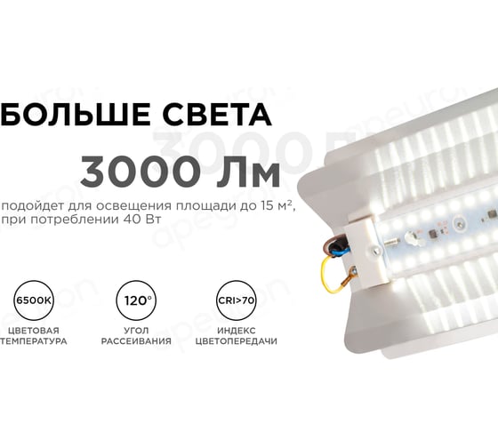 Светодиодный прожектор APEYRON строительный, 220 В, 40 Вт, SMD 2835 05-27