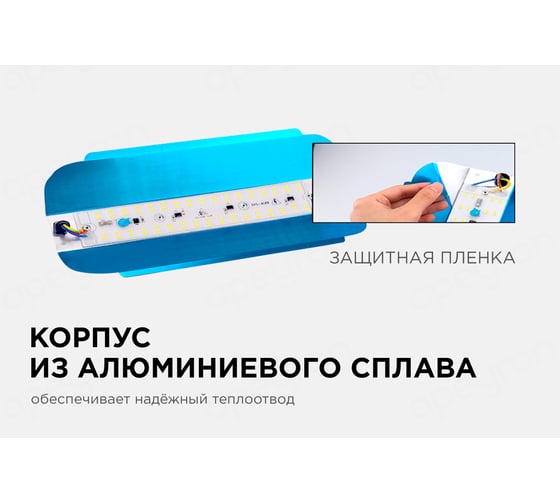 Светодиодный прожектор APEYRON строительный, 220 В, 40 Вт, SMD 2835 05-27