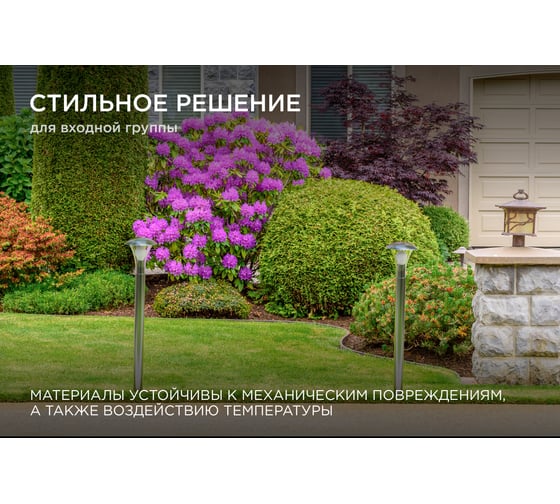 Светильник садово-парковый APEYRON напольный, 15W, IP44, E27, 180х180мм, H 800 мм 14-34