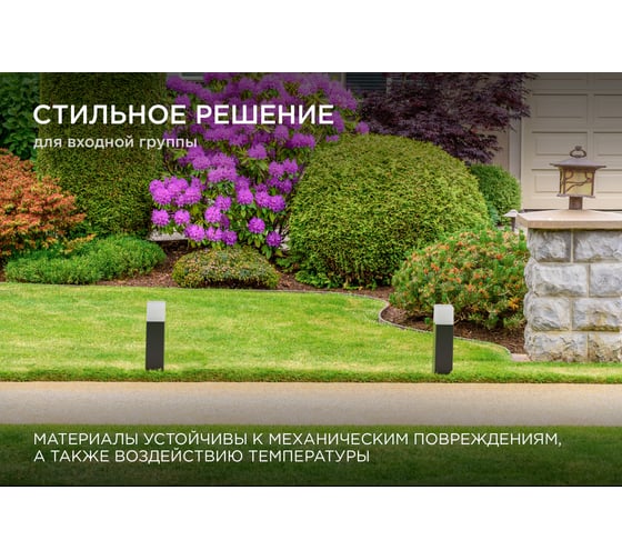 Садово-парковый светильник APEYRON напольный, 15W, IP44, E27, 83х83мм, H 325 мм 14-32