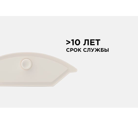Линейный светильник APEYRON под светодиодные лампы, Т8, 1200мм, белый 14-31