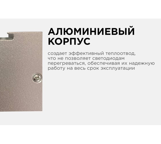 Линейный подвесной светодиодный светильник APEYRON 24Вт, IP 40, 4х4х100 см, цвет - серебро 14-25