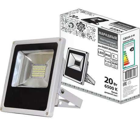 Светодиодный прожектор TDM СДО20-2-Н, 20Вт, 6500К, серый SQ0336-0206