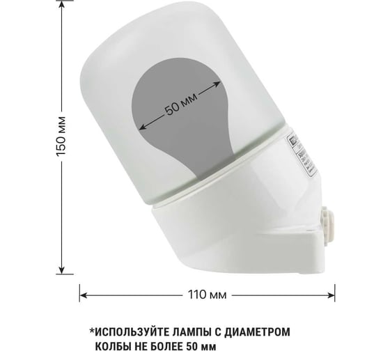 Настенный светильник для сауны TDM ELECTRIC НПБ400-1, IP54, 60 Вт, белый, наклонный SQ0303-0049