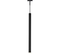 Светильник Arlight MAG-MICROCOSM-SPOT-HANG-R18-L500-3W Day4000 , IP20 Металл, 1шт 043270