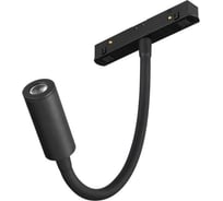 Светильник Arlight MAG-ORIENT-SPOT-FLEX-R25-3W Day4000 1шт 044647