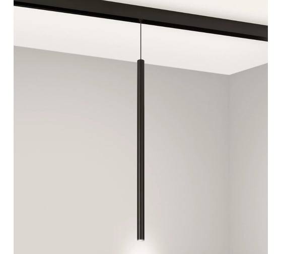 Светильник Arlight MAG-ORIENT-SPOT-HANG-L500-R20-3W Day4000 1шт 044505
