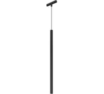 Светильник Arlight MAG-ORIENT-SPOT-HANG-L500-R20-3W Warm3000 1шт 046897
