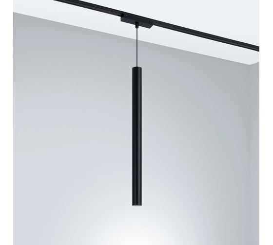 Светильник Arlight MAG-VIBE-SPOT-HANG-R35-10W Day4000-MIX, IP20 Металл, 1шт 044817