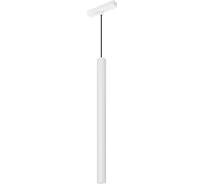 Светильник Arlight MAG-VIBE-SPOT-HANG-R35-10W Day4000-MIX, IP20 Металл, 1шт 045016