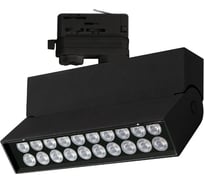 Светильник Arlight LGD-LOFT-TRACK-4TR-S170-10W White6000 1шт 036085