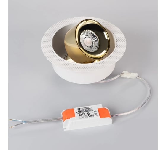 Светильник Arlight SP-PLURIO-BUILT-TRIMLESS-R160-9W Day4000, IP20 Металл, 1шт 038067