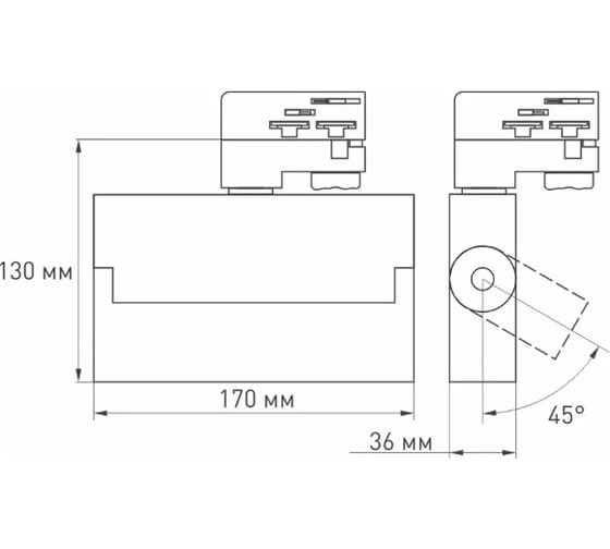 Светильник Arlight LGD-LOFT-TRACK-4TR-S170-10W Day4000 1шт 034496