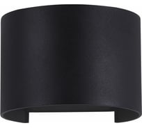 Бра MAYTONI Outdoor O573WL-L6B