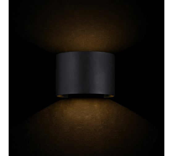 Бра MAYTONI Outdoor O573WL-L6B