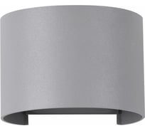 Бра MAYTONI Outdoor O573WL-L6GR