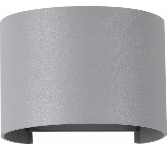 Бра MAYTONI Outdoor O573WL-L6GR