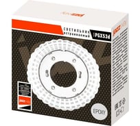 Встраиваемый точечный светильник с подсветкой Jazzway PGX53d ER43-Epoxy 5026308