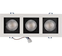 Светодиодный светильник Jazzway PSP-S 213 3х8Вт 4000К IP40 24град. ДВО карданный белый 5005662