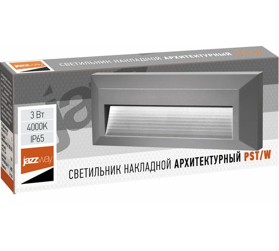 Светодиодный светильник Jazzway PST/W S230080 5Вт 4000К IP65 накладной для подсветки стен и ступеней фасадный серый 5005617