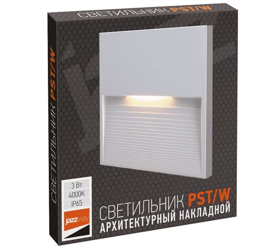 Светодиодный светильник Jazzway PST/W S120120 3Вт 4000К IP65 накладной для подсветки стен и ступеней фасадный белый 5024809