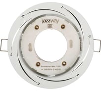 Встраиваемый точечный светильник Jazzway PGX53d AL33-White 5020252