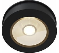 Встраиваемый светильник MAYTONI Magic DL2003-L12B4K