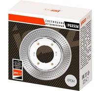 Встраиваемый точечный светильник с подсветкой Jazzway PGX53d MN22-Chrome 5020139