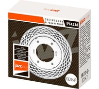 Светильник встраиваемый точечный с подсветкой Jazzway PGX53d MN21-White 5020092