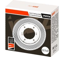 Встраиваемый точечный светильник с подсветкой Jazzway PGX53d MN23-White 5020153