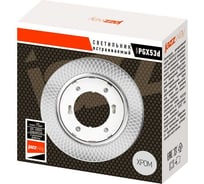 Встраиваемый точечный светильник с подсветкой Jazzway PGX53d MG11-Chrome 5020016