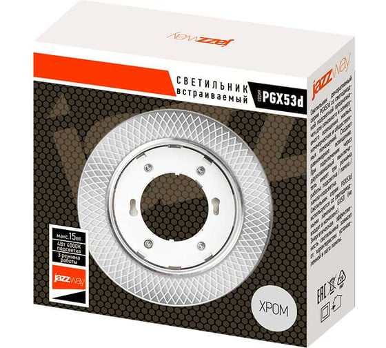 Встраиваемый точечный светильник с подсветкой Jazzway PGX53d MG11-Chrome 5020016