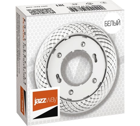 Встраиваемый точечный светильник Jazzway PGX53d AL34-White 5020290