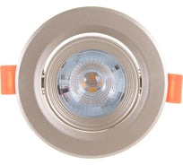 Светильник Jazzway PSP-R 9044 7W GOLD 3000K 38гр. круг, поворотный IP40 5022911