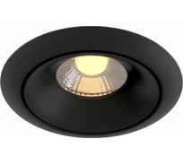 Встраиваемый светильник MAYTONI Zoom DL034-2-L8B
