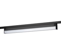 Трековый однофазный светильник ЭРА TR53 3040 BK 30W 4000K 60см Черный Б0059550