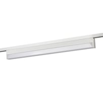 Трековый однофазный светильник ЭРА TR53 3040 WH 30W 4000K 60см Белый Б0059549