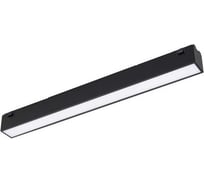 Светильник Arlight MAG-VIBE-FLAT-L293-12W Day4000-MIX 1шт 044430