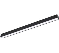 Светильник Arlight MAG-VIBE-FLAT-L485-24W Day4000 1шт 044436
