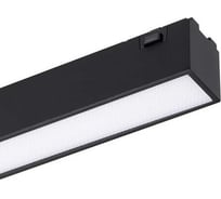 Светильник Arlight MAG-VIBE-FLAT-L485-24W Day4000-MIX 1шт 044435