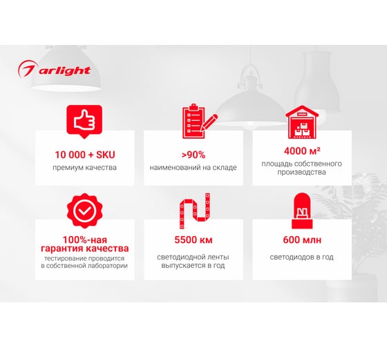 Светильник Arlight MAG-VIBE-FLAT-L485-24W Day4000-MIX , IP20 Металл, 1шт 044186