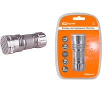 Фонарь TDM ELECTRIC светодиодный, металл, 21 светодиод, 63 лм/Вт, батарейки 3xAAA SQ0350-0013