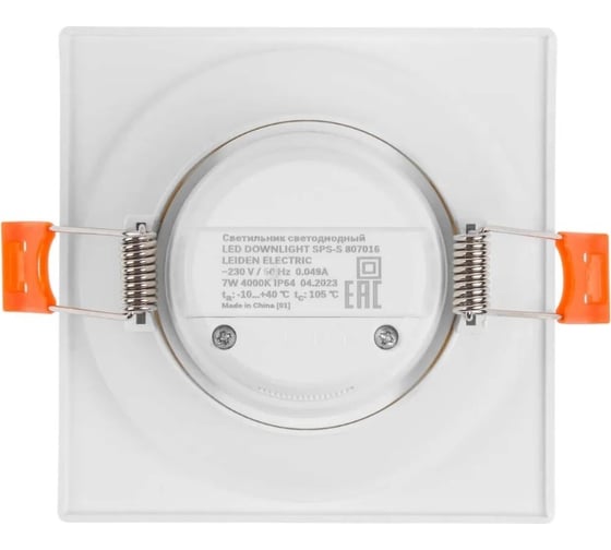 Светильник светодиодный встраиваемый LEIDEN ELECTRIC квадрат 7 Вт 4000К, IP64 SPS-S 807016
