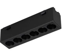 Светильник Arlight MAG-VIBE-LASER-L101-6W Day4000 1шт 044414