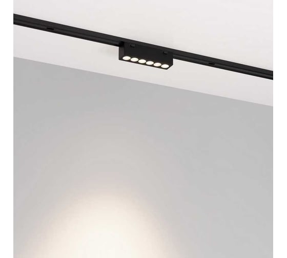 Светильник Arlight MAG-VIBE-LASER-L101-6W Day4000 1шт 044414
