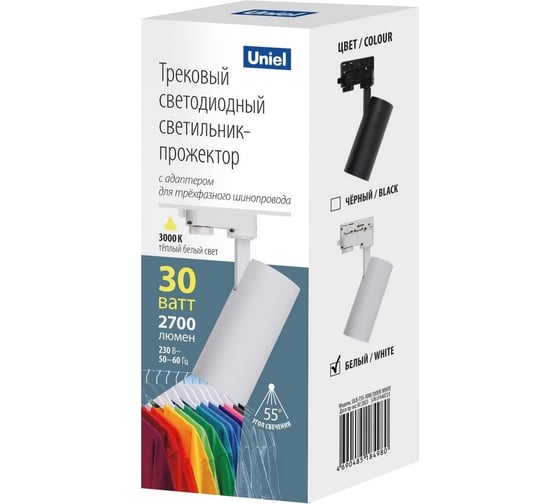 Светильник светодиодный трековый Uniel ULB-T55-30W/3000K WHITE UL-00011207