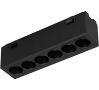 Светильник Arlight MAG-VIBE-LASER-L101-6W Day4000-MIX , IP20 Металл, 1шт 044188