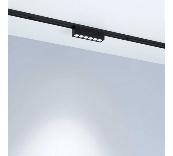Светильник Arlight MAG-VIBE-LASER-L101-6W Day4000-MIX , IP20 Металл, 1шт 044188