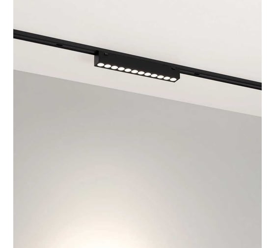 Светильник Arlight MAG-VIBE-LASER-L197-12W Day4000 1шт 044420