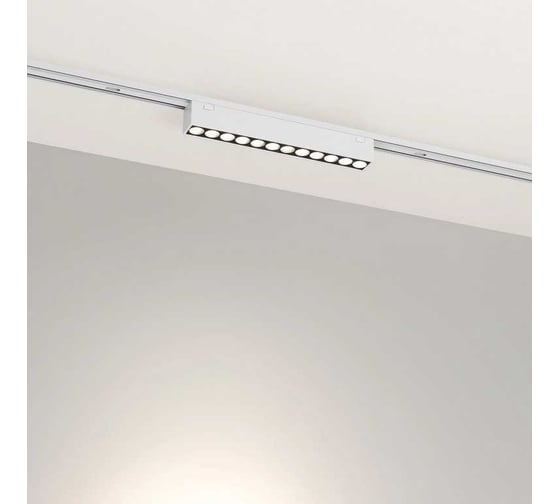 Светильник Arlight MAG-VIBE-LASER-L197-12W Day4000 1шт 044424